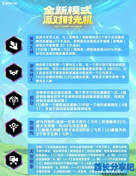 酋长游戏吧3