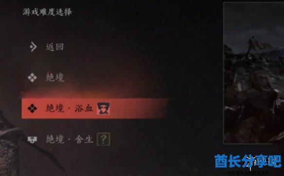 酋长游戏吧2