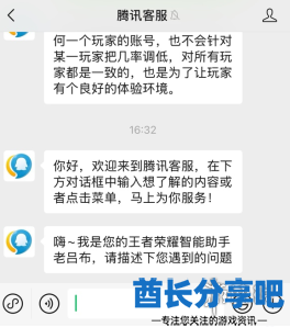酋长游戏吧4