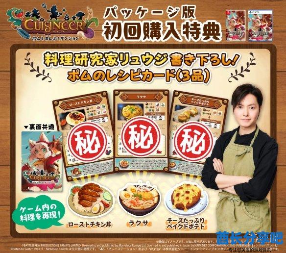 酋长游戏吧4