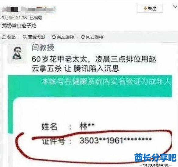 酋长游戏吧6