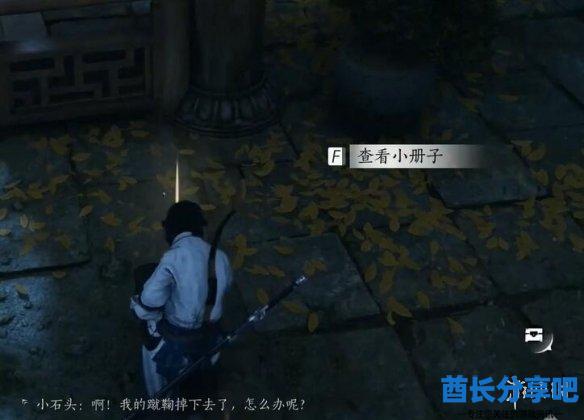 酋长游戏吧5