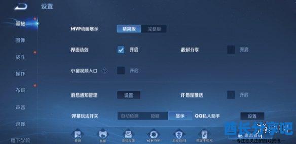 酋长游戏吧2