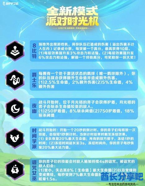 酋长游戏吧4
