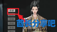 酋长游戏吧3