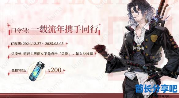 酋长游戏吧3