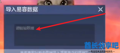 酋长游戏吧5