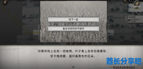 酋长游戏吧5