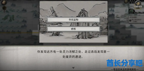 酋长游戏吧6
