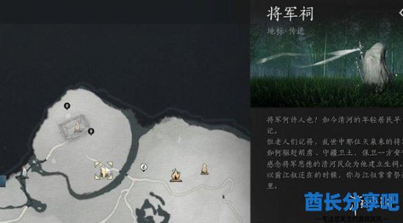 酋长游戏吧2