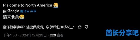 酋长游戏吧2