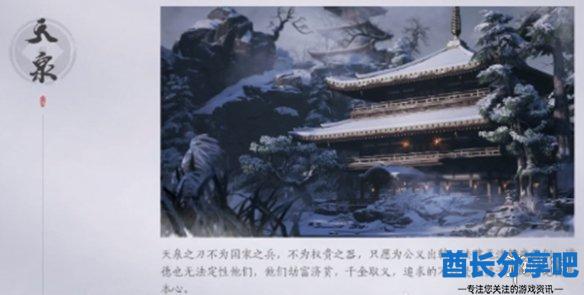 酋长游戏吧3