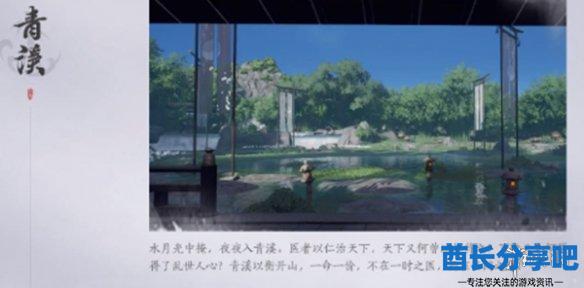 酋长游戏吧2