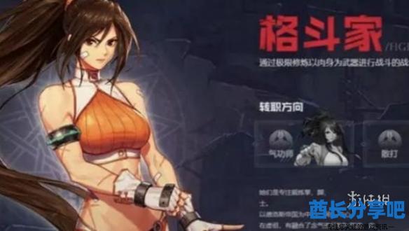 酋长游戏吧2