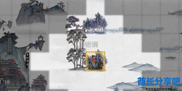酋长游戏吧1