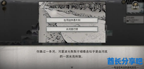 酋长游戏吧4