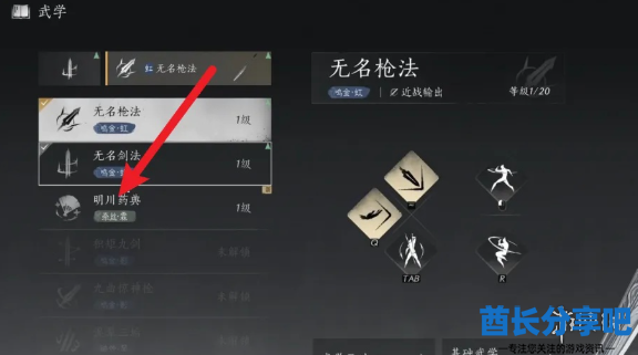 酋长游戏吧3