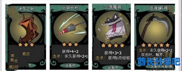 酋长游戏吧2