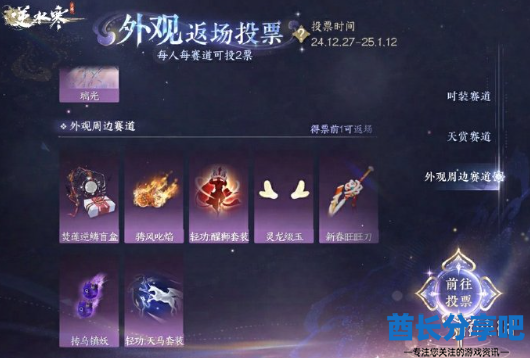 酋长游戏吧4