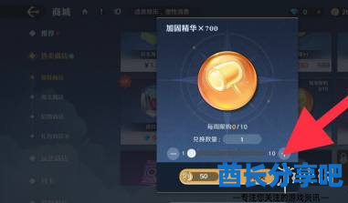 酋长游戏吧4