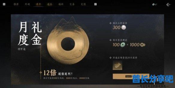 酋长游戏吧2
