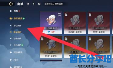 酋长游戏吧2