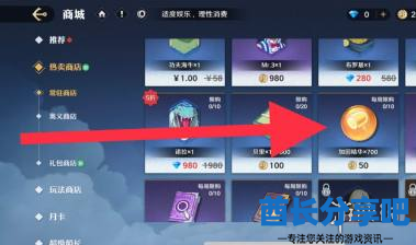 酋长游戏吧3