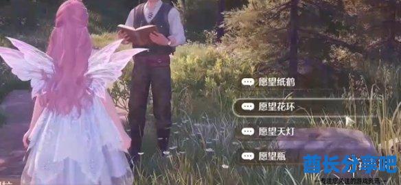 酋长游戏吧3