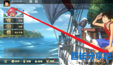 酋长游戏吧1