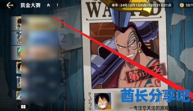 酋长游戏吧3