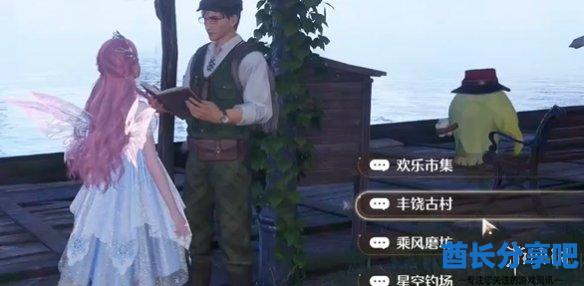 酋长游戏吧5