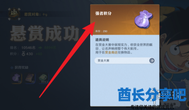 酋长游戏吧5