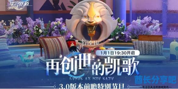酋长游戏吧1