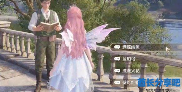 酋长游戏吧9