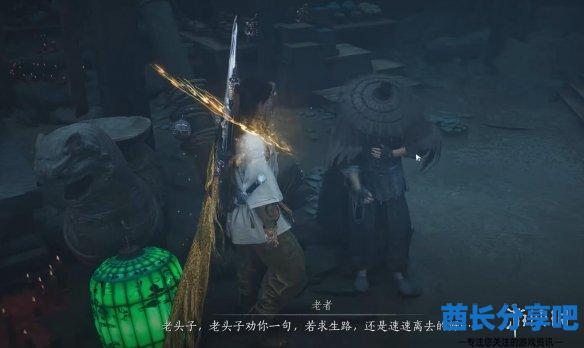 酋长游戏吧2