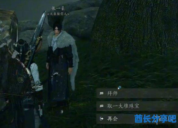 酋长游戏吧7