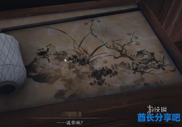酋长游戏吧7