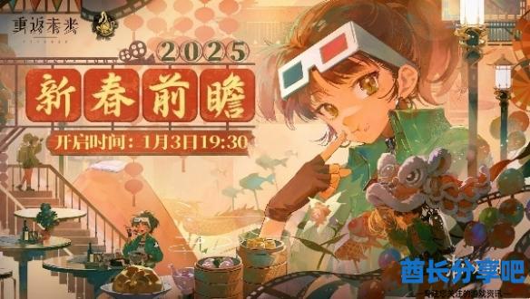 酋长游戏吧2