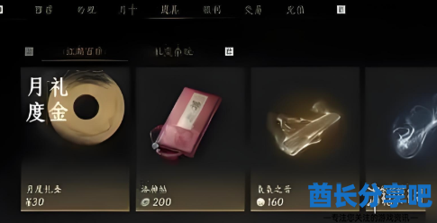 酋长游戏吧2