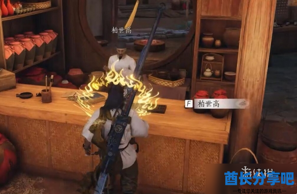 酋长游戏吧3