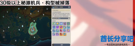 酋长游戏吧4