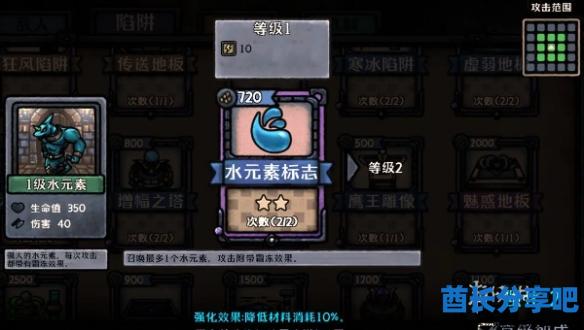 酋长游戏吧4