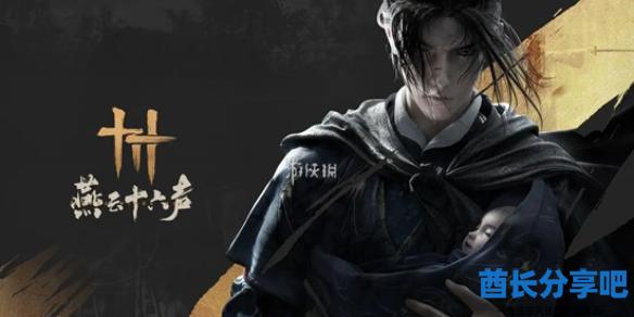 酋长游戏吧1