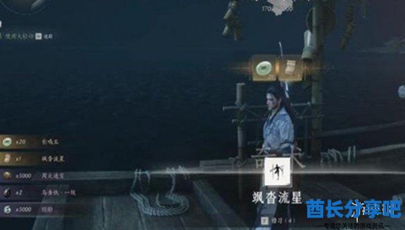 酋长游戏吧4
