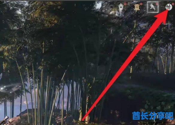 酋长游戏吧2