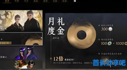 酋长游戏吧4