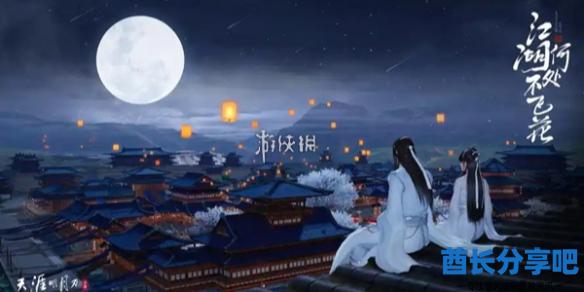 酋长游戏吧1