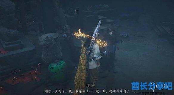 酋长游戏吧6