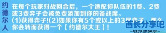 酋长游戏吧1