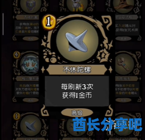 酋长游戏吧62